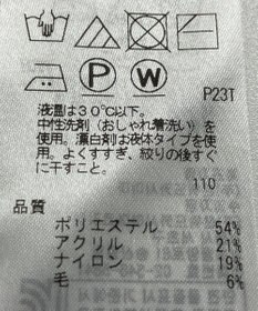 ONWARD Reuse Park 【UNFILO】パンツ秋冬