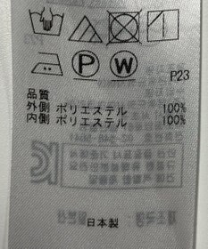 ONWARD Reuse Park 【23区】スカート春夏