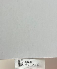 ONWARD Reuse Park 【自由区】バッグ春夏