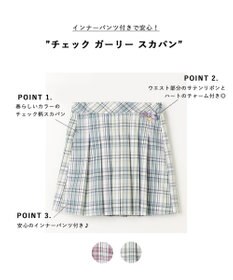 ANY KIDS チェック ガーリー スカパン