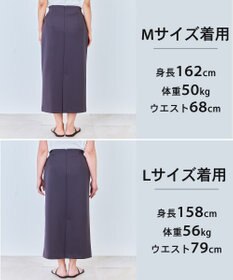 UNFILO 【VERY掲載】BEAUTY FORM JERSEY light Iラインスカート