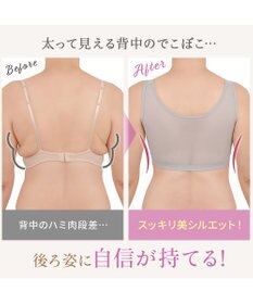 BRADELIS New York 【BRADELIS NewYork peace ブラデリス】すらっと細みえフロントファスナーブラ24 脇高設計ですっきり ブラジャー 補正ブラ  小さく見せるブラ DB124201