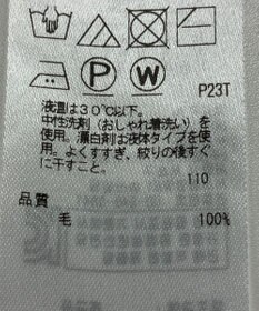 ONWARD Reuse Park 【23区】ニット秋冬