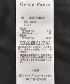 Green Parks Ｏ．洗えてストレッチ　Ｖネックジャンスカ