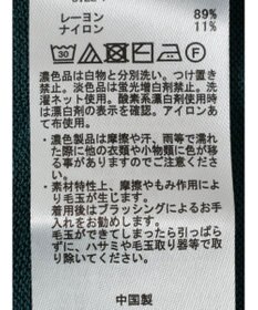 earth music&ecology 接触冷感Ｖネックカーディガン