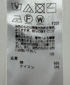 ONWARD Reuse Park 【23区】ニット春夏