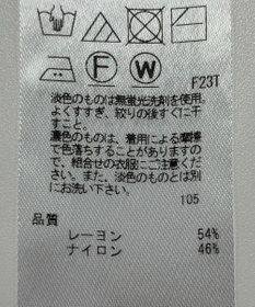 ONWARD Reuse Park 【組曲】ニット春夏