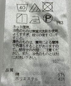 ONWARD Reuse Park 【23区】カットソー春夏