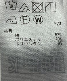 ONWARD Reuse Park 【ICB】スカート春夏