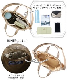 ROOTOTE 1042【撥水加工】SN.ベビールー.エヌスペシャル-A