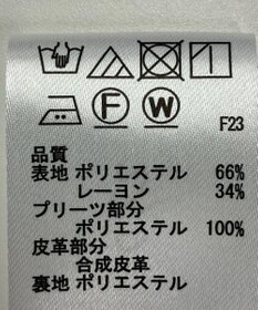 ONWARD Reuse Park 【any SiS】スカート秋冬