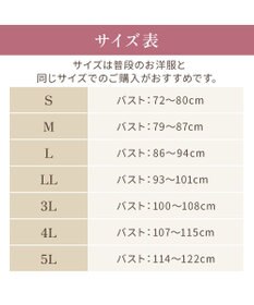 BRADELIS New York 【BRADELIS NewYork peace】シャイニーベロアブラキャミ25 カップ付き ブラトップ 補正 下着