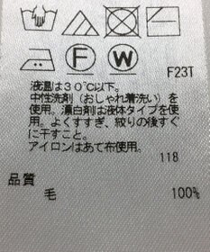 ONWARD Reuse Park 【ICB】ニット秋冬