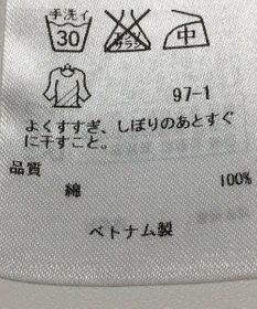 ONWARD Reuse Park 【23区】ブラウス春夏