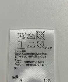 ONWARD Reuse Park セット商品/サイズM【J.PRESS】カットソー春夏×カットソー春夏