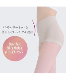 BRADELIS New York 【Yukine inc. 】ゆきねえとろりソフトシルク混ショーツ24 履き心地重視の補正ショーツ お腹すっぽり 響きにくい 快適