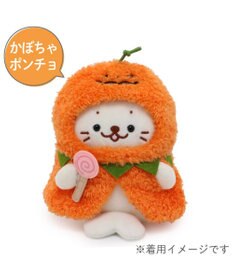 Mother garden しろたん ついてきちゃうマスコット用 着せ替え服 《かぼちゃポンチョ》 単品