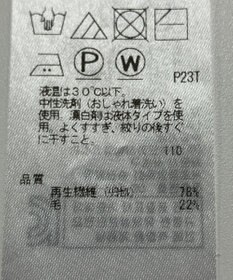 ONWARD Reuse Park 【自由区】ニット秋冬