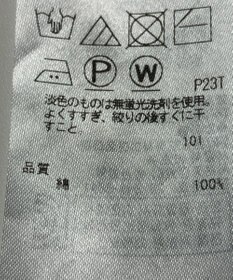 ONWARD Reuse Park 【自由区】ニット春夏