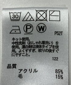 ONWARD Reuse Park 【any FAM】ニット秋冬