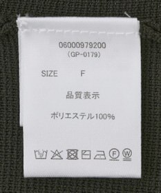 Green Parks ・ｓｗｉｎｇ　ｂｙ　ニット開襟カーディガン