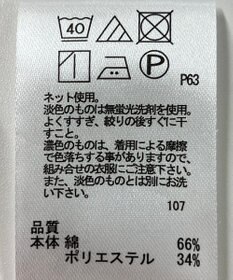 ONWARD Reuse Park 【any SiS】カットソー春夏