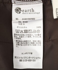 earth music&ecology カプリパンツ