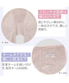 BRADELIS New York 【BRADELIS NewYork peace】　すらっとフィットガードル24