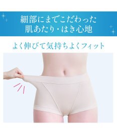 BRADELIS New York 【Yukine inc. 】ゆきねえとろりソフトシルク混ライトショーツ25  履き心地重視の補正ショーツ