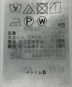 ONWARD Reuse Park B品【自由区】スカート春夏