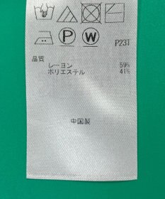 ONWARD Reuse Park 【組曲】ワンピース秋冬