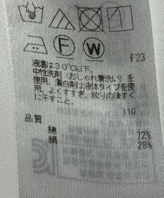 ONWARD Reuse Park 【23区】スカート秋冬