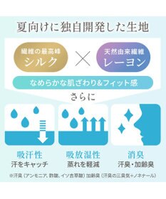 BRADELIS New York 【Yukine inc. 】ゆきねえとろりソフトシルク混ライトショーツ25  履き心地重視の補正ショーツ