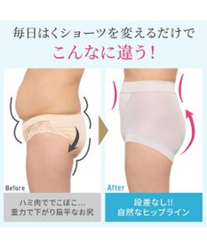 BRADELIS New York 【Yukine inc. 】ゆきねえとろりソフトシルク混ライトショーツ25  履き心地重視の補正ショーツ