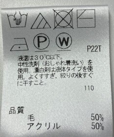 ONWARD Reuse Park 【J.PRESS】ベスト秋冬