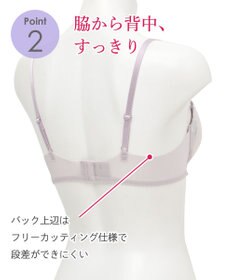 Wing 【エアリーソフトブラ】　ふんわりエアリーな着用感　脇から背中すっきり　ウイング／ワコール　KB2202