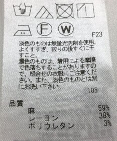 ONWARD Reuse Park 【23区】ワンピース春夏