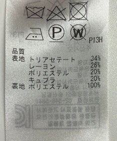 ONWARD Reuse Park 【自由区】スカート春夏