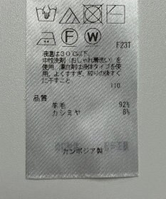 ONWARD Reuse Park 【23区】ニット秋冬