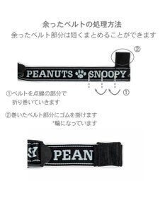PET PARADISE スヌーピー ジョークール メッシュスリング Ｍ 小型犬 約4~8kg