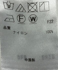 ONWARD Reuse Park 【23区】スカート春夏