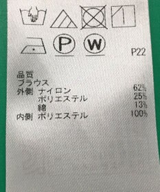 ONWARD Reuse Park 【自由区】ワンピース春夏