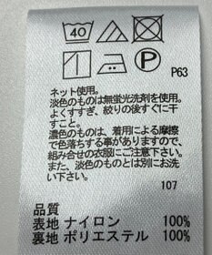 ONWARD Reuse Park 【any SiS】スカート春夏