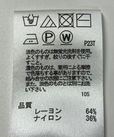 ONWARD Reuse Park 【any SiS】ニット春夏