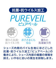 MIKI HOUSE HOT BISCUITS 【ミキハウス】【13.5-15cm】 セカンドベビーシューズ