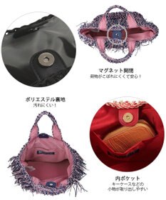 ROOTOTE 1151【カゴバッグ】LT.デリ.フリンジ.バスケット-C