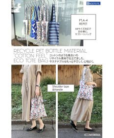 ROOTOTE 6491【おしゃれエコバッグ】/ PT.A4.REPET-A