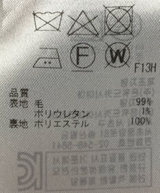 ONWARD Reuse Park 【23区】スカート秋冬