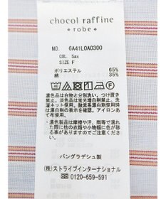 Green Parks イージーケア　ドビーストライプシャツ