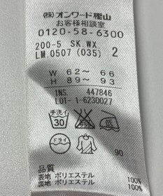 ONWARD Reuse Park 【組曲】スカート春夏